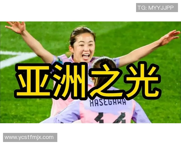 日本足球明星引领亚洲之光展现无尽魅力与实力的辉煌之路